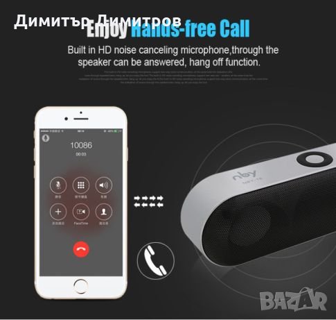 Mini Bluetooth Speaker Portable Wireless Speaker Sound System 3D колон , снимка 6 - Тонколони - 23354925