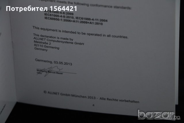 професионална защита от мълнии и пикове в захранването и свръх напрежение по мрежи ALLNET, снимка 4 - Мрежови адаптери - 19581838