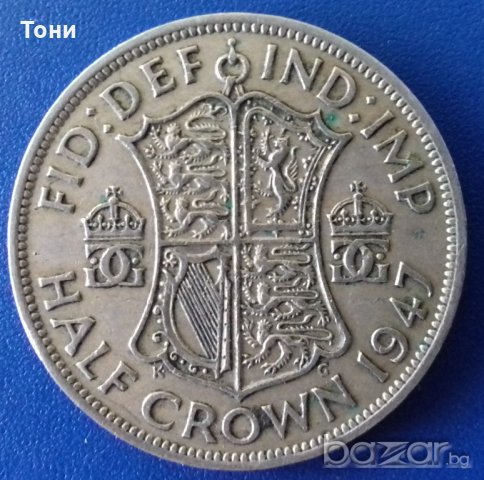  Монета Великобритания - 1/2 Крона 1947 г. Крал Джордж VI, снимка 1 - Нумизматика и бонистика - 20963889