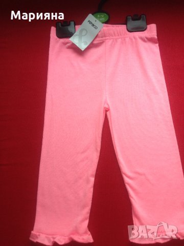 нов клин за момиче 3-4год