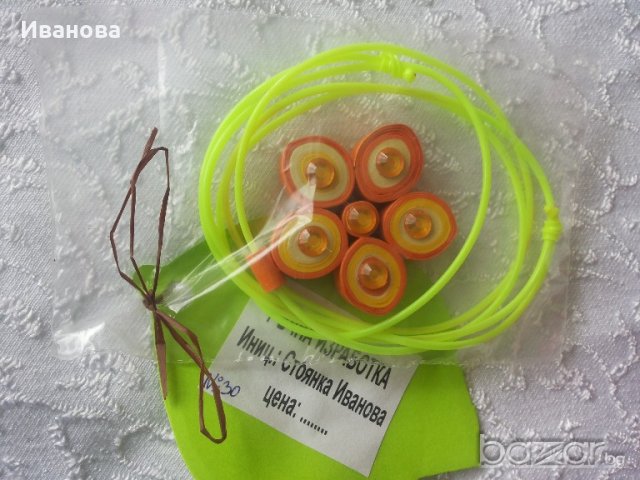 Ръчна изработка на бижута от хартия и квилинг  0.50лв, снимка 15 - Комплекти и лотове - 18186953