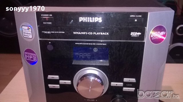 philips-usb/mp3/cd/tuner/deck-за ремонт-внос швеицария, снимка 4 - Ресийвъри, усилватели, смесителни пултове - 14411101