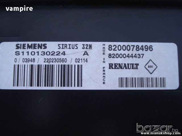 Blank Computer Siemens Sirius 32n, снимка 1 - Части - 10998800