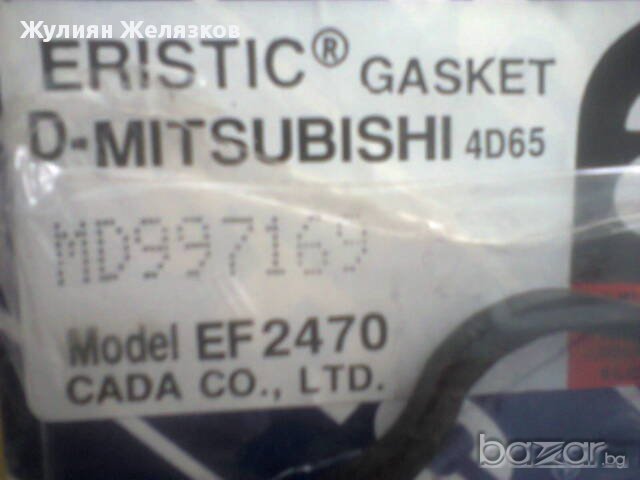 Pазлични части за  MITSUBISHI  до 98 год., снимка 14 - Части - 10747641