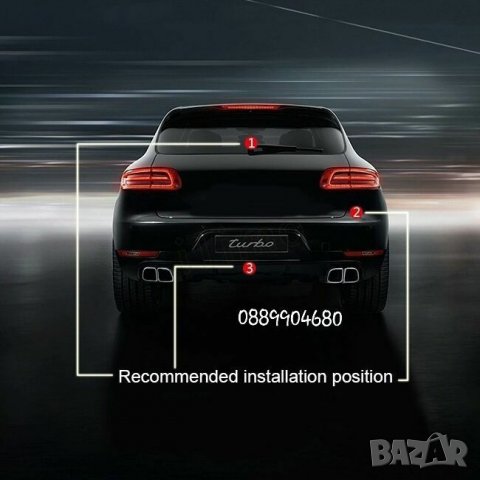 СТОП - лазер за мъгла - Различни шарки, снимка 9 - Аксесоари и консумативи - 16736923