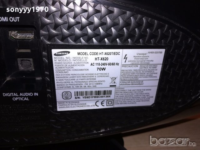 samsung dvd/tuner/amplifier/usb/hdmi/buetooth/optical in/aux, снимка 17 - Ресийвъри, усилватели, смесителни пултове - 20141557