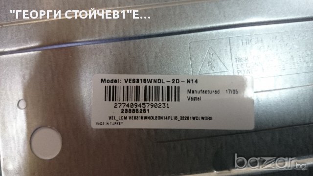 FH3200 СЪС СЧУПЕН ПАНЕЛ, снимка 6 - Части и Платки - 17805389