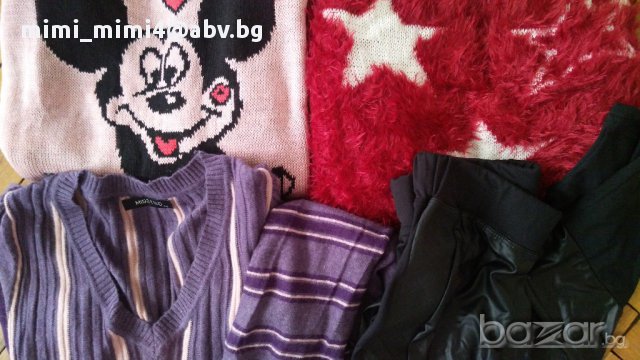 пуловери и клин-нови