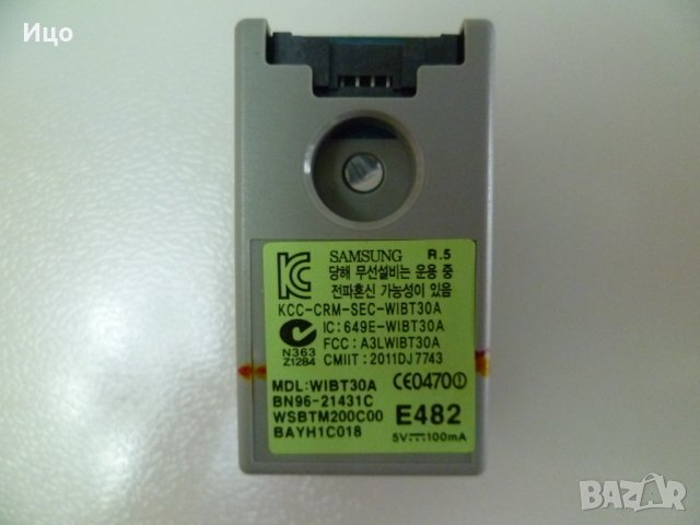 Продавам Bluetooth модул WIBT30A BN96-21431C , снимка 1 - Части и Платки - 24799917