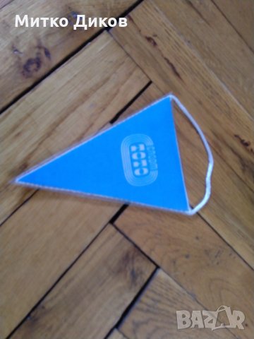 Малко флагче спорт тото футболни срещи 1х2