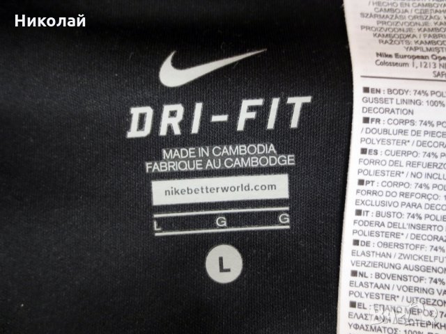 Nike Dri-Fit Running Long Tights L Black-Blue, снимка 10 - Клинове - 19065620