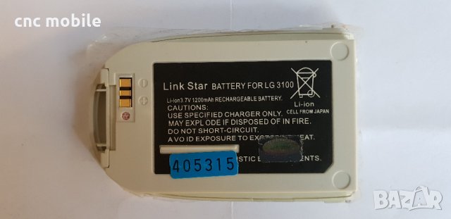 Батерия LG 3100