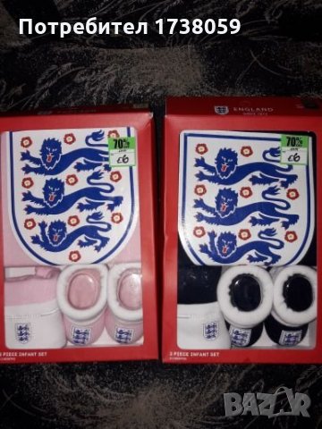 Комплект бебе. Нов 