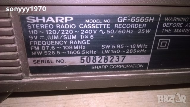 sharp gf-6565h ретро колекция-внос швеицария, снимка 12 - Радиокасетофони, транзистори - 23812935