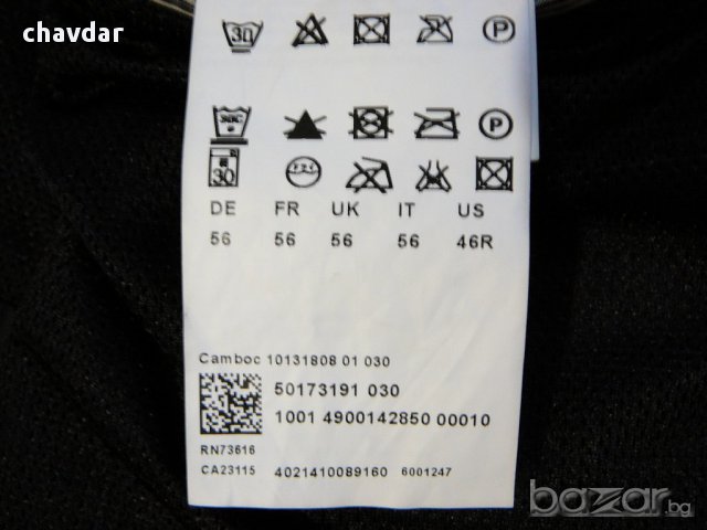 Оригинално яке Boss, снимка 9 - Якета - 17375726