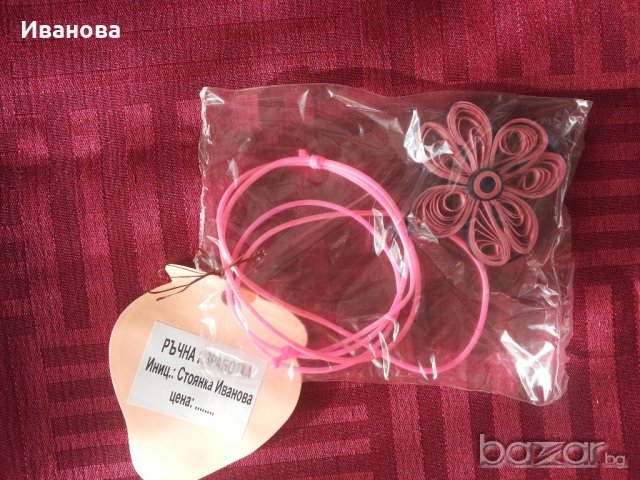 Ръчна изработка на бижута от хартия и квилинг  0.50лв, снимка 4 - Колиета, медальони, синджири - 20166828