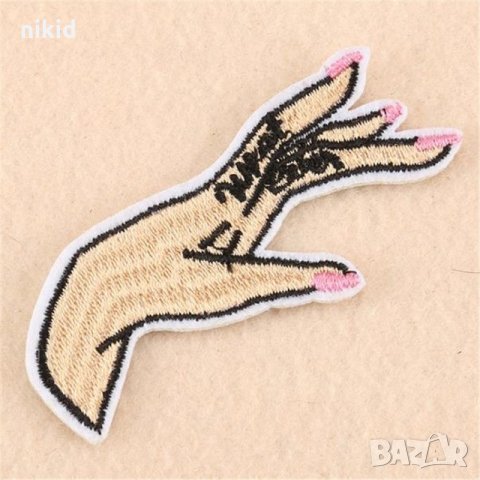 Дамска ръка с лак апликация за дреха дрехи самозалепваща се