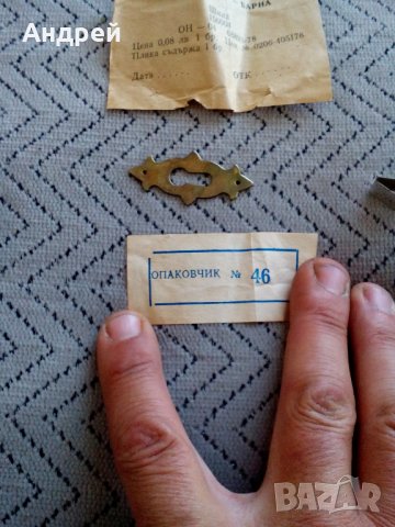 Стар обков за ключалка,шилд, снимка 4 - Антикварни и старинни предмети - 25442411