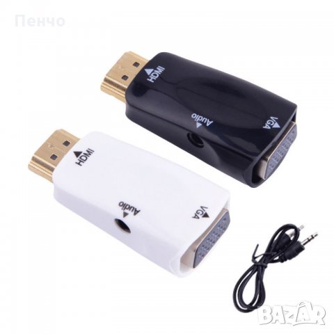 1080P адаптер за HDMI към VGA конвертор + 3,5 мм аудио видео жак пълен HD конектор букса преходник п, снимка 7 - Части и Платки - 26124980