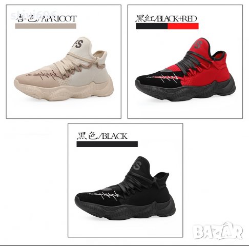 Мъжки маратонки N 41 стелка 26 ново., снимка 11 - Маратонки - 23395389