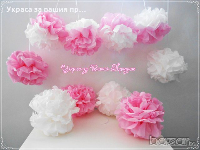 топки от тишу за украса на детски рожден ден,бебешко парти,кръщене,прощъпулник , пита, снимка 7 - Други - 17381425