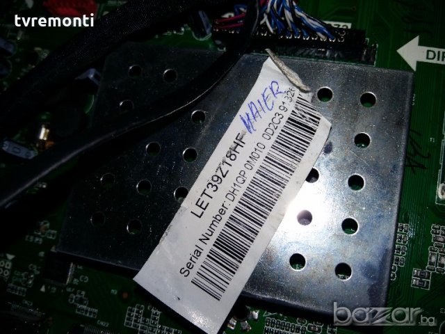 Main T.MT5310.87B 12073, снимка 3 - Части и Платки - 18459910