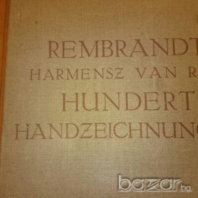 Графики от РЕМБРАНД 