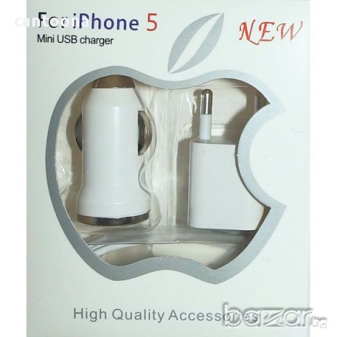 Комплект за iPhone, Lightning кабел и зарядни 12 и 220 V