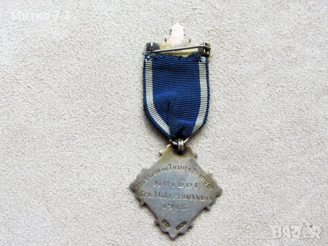 стар сребърен орден , снимка 5 - Антикварни и старинни предмети - 22175954