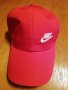 Дамска мъжка шапка с козирка бродирана 3D емблема лого марка на Адидас Найк Adidas Nike подарък , снимка 13