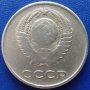 Монета Русия 20 Копейки 1961 г., снимка 2