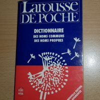 Larouse de poche- Джобен ларус, снимка 1 - Чуждоезиково обучение, речници - 23544771