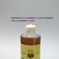 Оксалис 500 мл, снимка 2 - Домашни продукти - 22740711