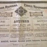 Акция за 500 леи | Steaua Romana | 1925г., снимка 2 - Нумизматика и бонистика - 25239813