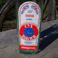 Бутилка,шише от СУХ ДЖИН, снимка 2 - Антикварни и старинни предмети - 19580922
