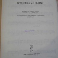 Книга "D'AMOURS ME PLAINS - Gitárra-V.BAKFARK" - 6 стр., снимка 2 - Специализирана литература - 15918368