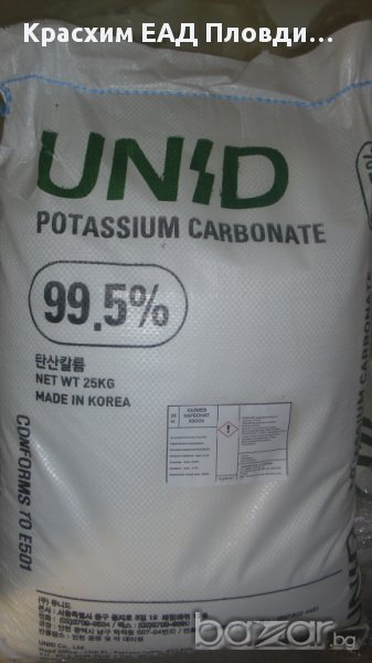Калиев Карбонат, снимка 1