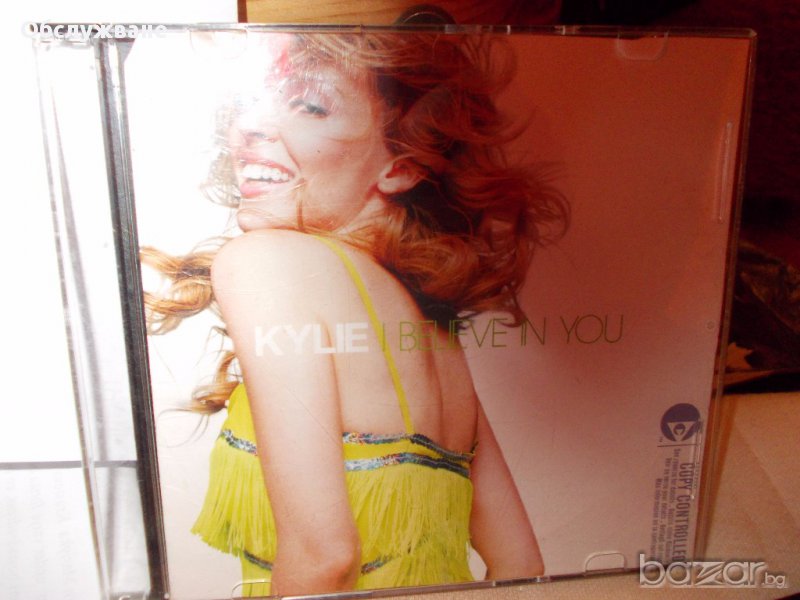 Кили Минок,шлагери 💓, снимка 1