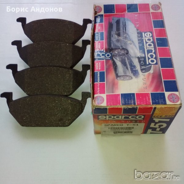Накладки SPARCO Т-51 за Audi, VW, Skoda, Seat, снимка 1