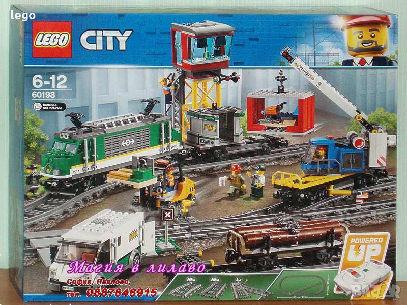 Продавам лего LEGO CITY 60198 - Товарен влак, снимка 1