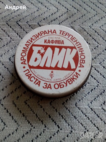 Кутия от боя за обувки БЛИК Кафява, снимка 1