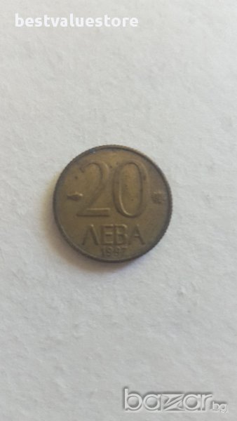 Монета От 20 Лева От 1997г. / 1997 20 Leva Coin KM# 228, снимка 1