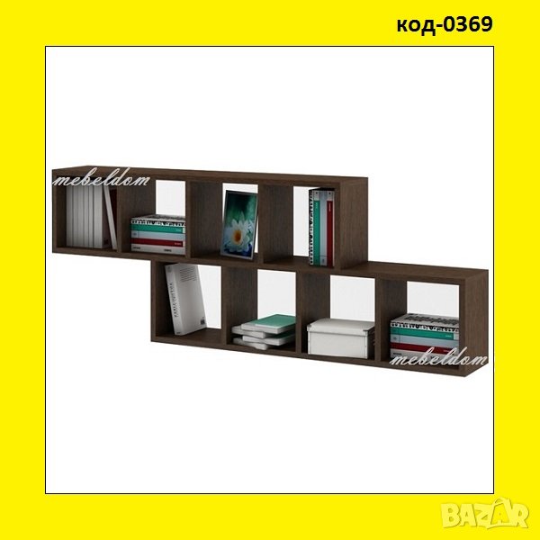 Етажерка за стена,етажерки(код-0369), снимка 1
