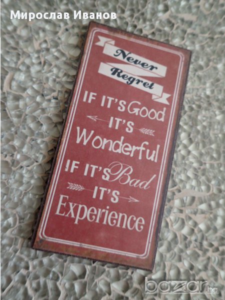 метален ретро магнит с надписи 7, снимка 1