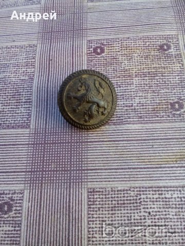 Старинно копче