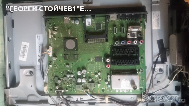SONY KDL-32P3600 СЪС СЧУПЕН ПАНЕЛ, снимка 2 - Части и Платки - 16539676