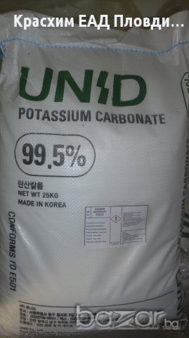 Калиев Карбонат