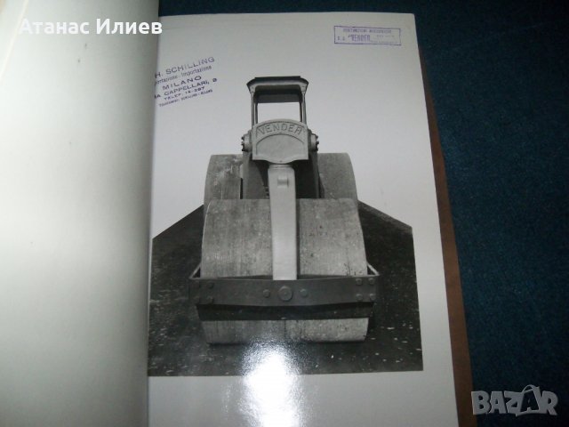 Оферта на италианската фирма "Vender" от 1941г. за тежки машини, снимка 18 - Други ценни предмети - 25906468