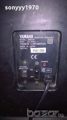 YAMAHA-Музикантски профи-yamaha-2 броя активни колони, снимка 12 - Тонколони - 18209146