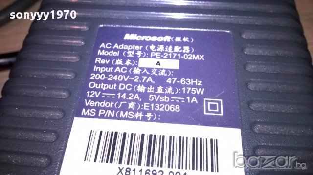 Microsoft-xbox adapter-внос швеицария, снимка 7 - Xbox конзоли - 17036745